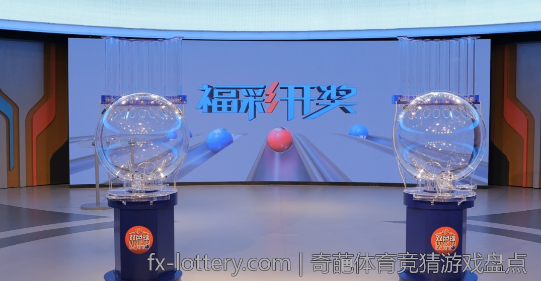 奇葩体育竞猜游戏盘点