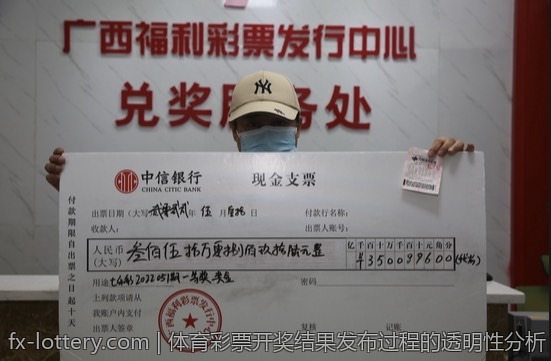 体育彩票竞猜活动一览