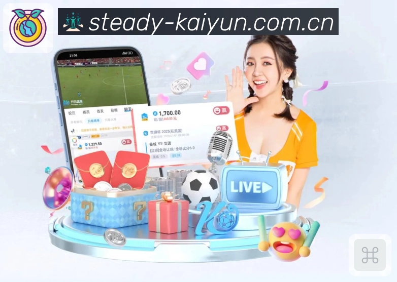 500万彩票网App