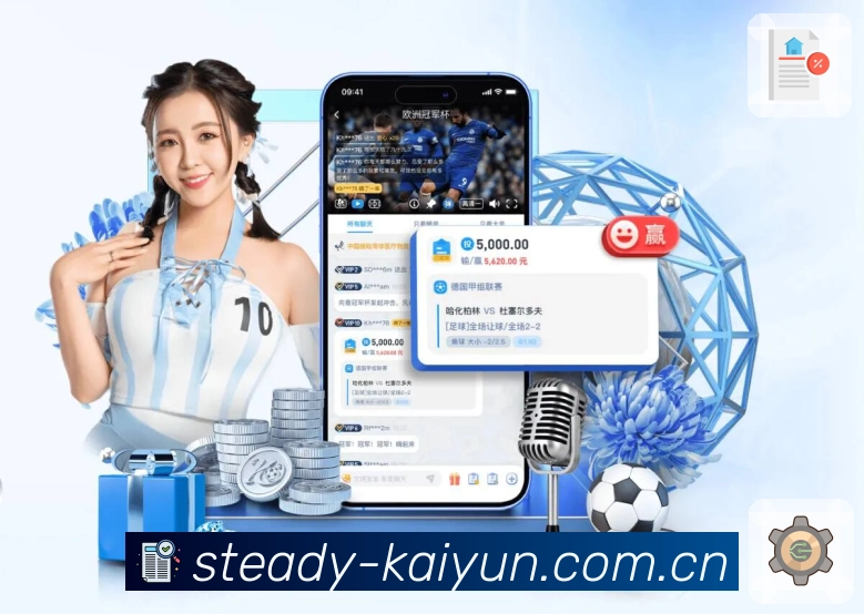 <strong>500万彩票网App</strong>界面展示